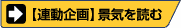 [�A�����]�i�C��ǂ�